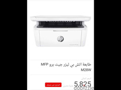 Printer HP Lazer 28w