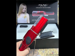 جهاز ازاله الشعر المقصف من MAC - 2