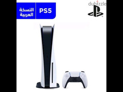 PlayStation 5 Console + Controller + CD  (Arabic Version - Sealed) - 1