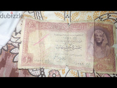 عشرة جنيهات مصري اصدار 1960