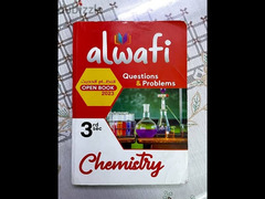 كتاب الوافي كيمياء لغات تالتة ثانوي ٢٠٢٣ AlWafi Chemistry