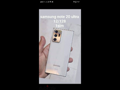 Samsung Note 20 ultra snap dragon