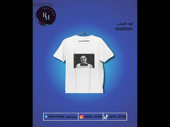 تيشيرت ابيوسف T-shirt Abyusif