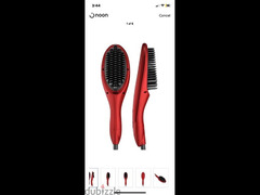 S3 Straightener Brush (Rush brush)