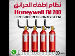 نظام اطفاء الحرائق Honeywell FM200 اسطوانات هانويل FM200 غاز FM 200