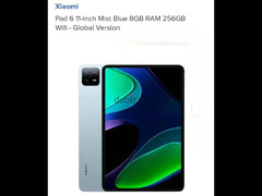 Xiaomi pad 6 - 1