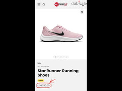 New Nike Shoes - حذاء نايك جديد