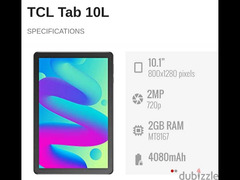 TCL tablet حاله زيرو تابلت . ضمان تست