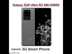Samsung S20 ultra 5G شاشة