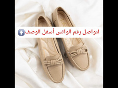حذاء باليرينا حريمى جلد كود 2005