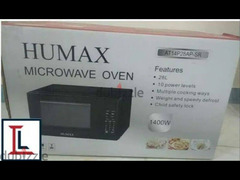 مايكروييف Humax - 1