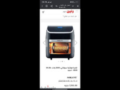 air fryer - 2