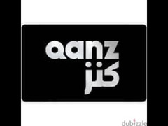 QANZ gift card - 1