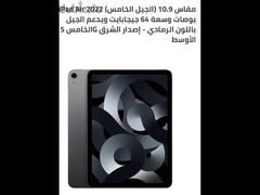 iPad APPLE ايباد أبل