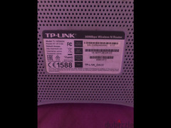 TP-LINK 300mbps Wireless N Router - 2