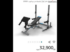 دكة بنش مستويات gym bench