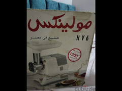 مفرمه مولينكس استعمال خفيف