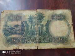 10 جنية مصري 1950 - 2