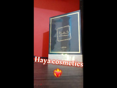 عطر خمرة