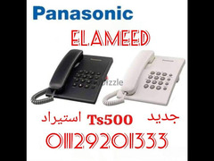 عدة باناسونيك استيراد وجديد TS500