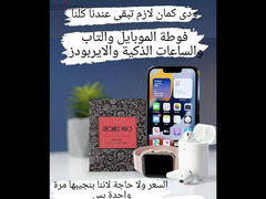 فوطة تنظيف الموبايل Mobile Pro 
بتقدر تنظف و تلمع كل أنواع الموبيلات،