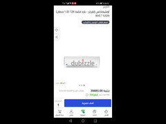 بالكرتونة كارير1.5 بارد انفرتر اقل من سعر السوق متاح ٢ تكييف ضمان ٥سنة