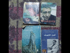 مجموعه من الكتب و الروايات و القصص من التراث القديم - 2
