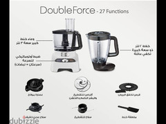 molinex kitchen machine- double force/27 function