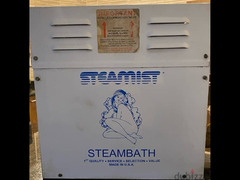 جهاز بخار Steam Bath