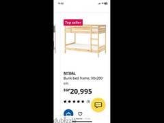 Ikea ( Mydal ) Bunk Bed Framework 90x200