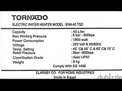tornado electric heater - 2