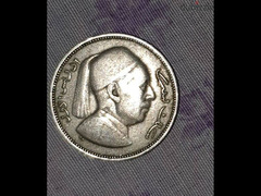 ثلاث عملات نقدية قديمة عملتان للملك إدريس 1952م و1965 وجمهورية السودان