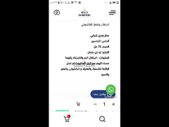 عطر ملفت من دكنه سعودي اصلي سعره الأصلي ٢٠٧ ريال - 3
