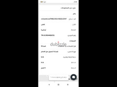 غسالة توشيبا فول اتوماتيك تحميل امامى ٩ كجم - 4