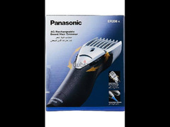 Panasonic ER206 - 4