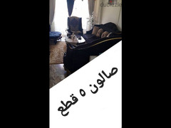 صالون للبيع