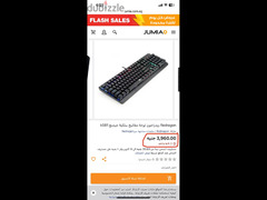 كيبورد جيمنج للبيع keyboard