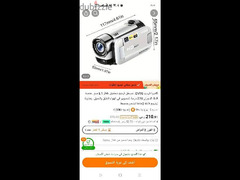 أرخص كاميرا فيديو في مصر