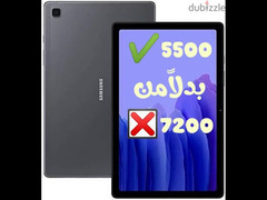 Samsung Galaxy Tab A7 10.4 - 1