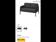 Ikea GLOSTAD Sofa - 2