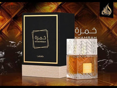 عطر حريمي اورچنال