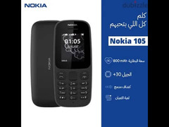 Nokia 105