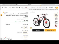 عجل امريكي اصلي Bicycles