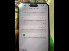 iphone 14 pro max -لو تاجر متدخلش لعدم الاحراج للبيع مستعجل - 2