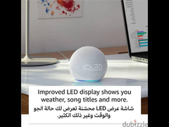 Amazon Echo Dot with clock 5 Gen | امازن ايكو دوت مع الساعه (الجيل الخ - 2