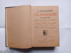 قاموس فرنسي لاروس طبعة باريس 1954 - 2