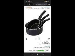 ادوات ايكيا بسعر اقل من الاستور - 2