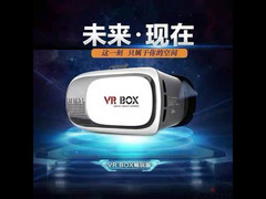 VR Box - 3