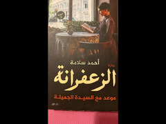 كتب مستعمله وجديده - 3