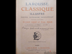 قاموس فرنسي لاروس طبعة باريس 1954 - 3